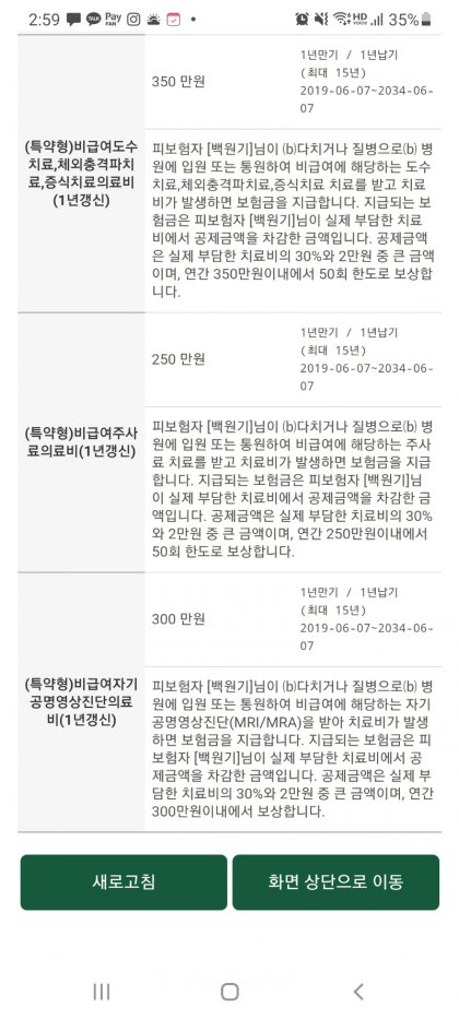 Screenshot_20210610-145944_Samsung Internet.jpg