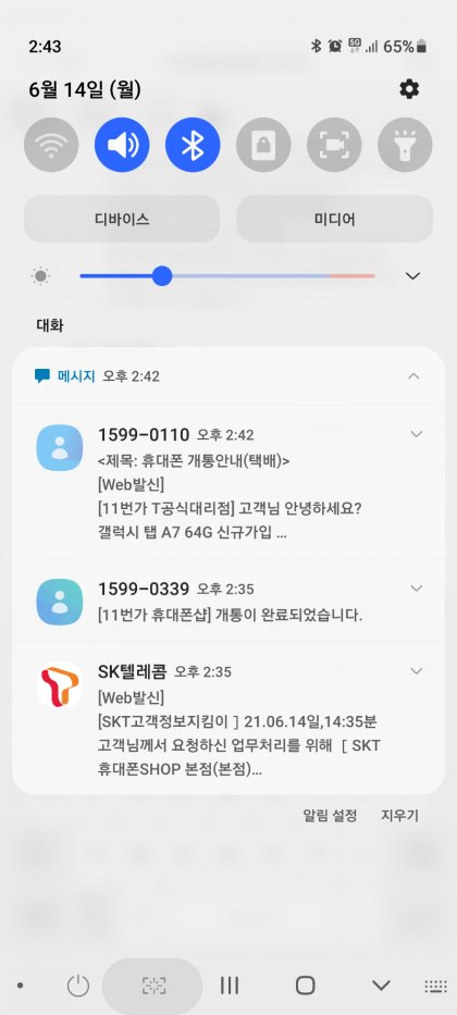 Screenshot_20210614-144327_Samsung Internet.jpg