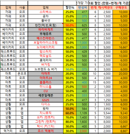 캡처2.PNG