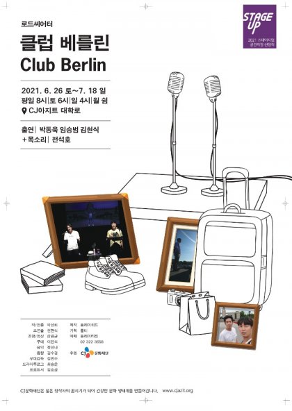 club berlin poster final.jpg