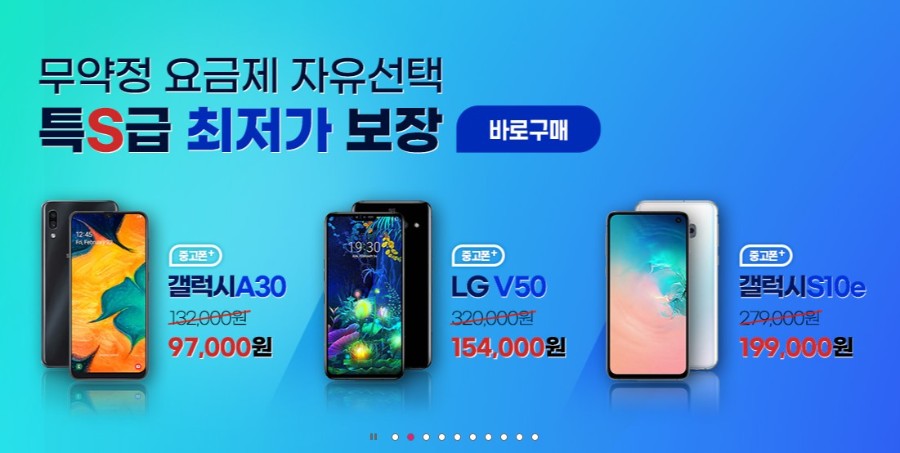 티플러스 중고폰 - 뽐뿌:휴대폰포럼 티플러스 중고폰