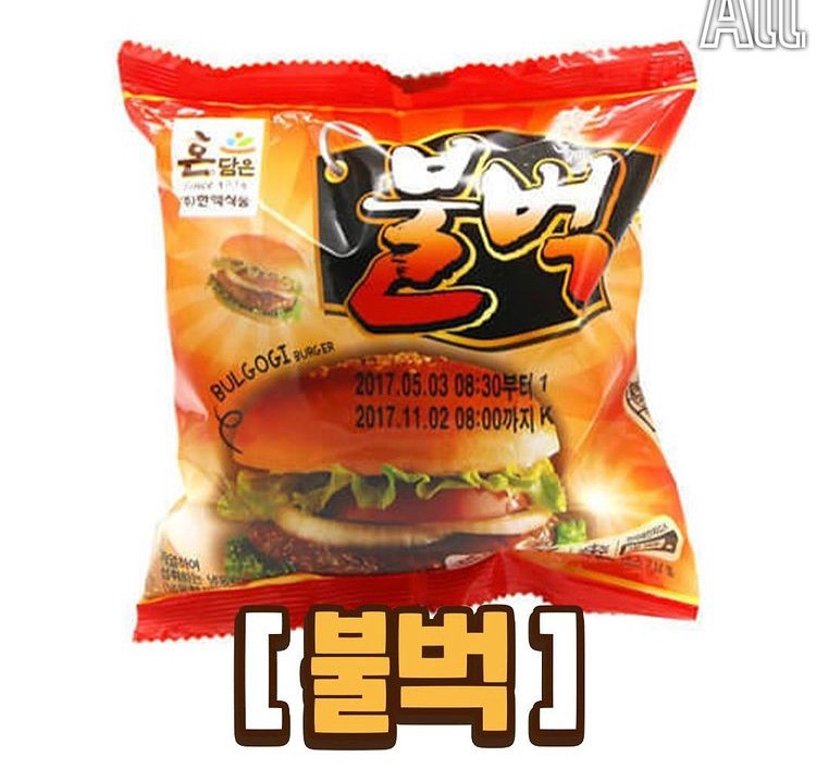 추억의 매점빵ㅋㅋ - 뽐뿌:자유게시판 추억의 매점빵ㅋㅋ
