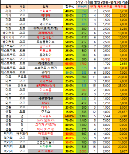 캡처2.PNG