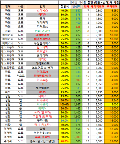 캡처2.PNG