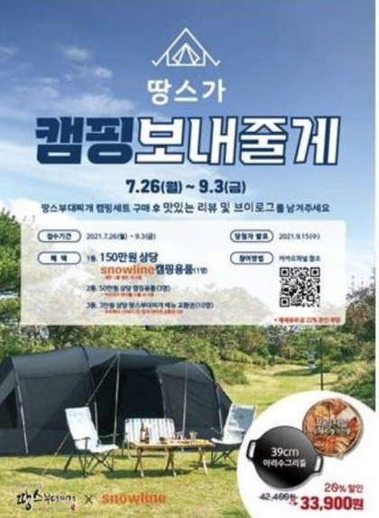 스크린샷_2021-07-20_오후_6.38.07.png