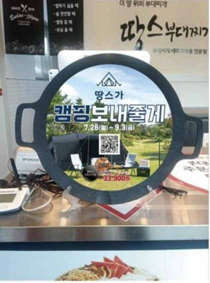 스크린샷_2021-07-20_오후_6.38.12.png