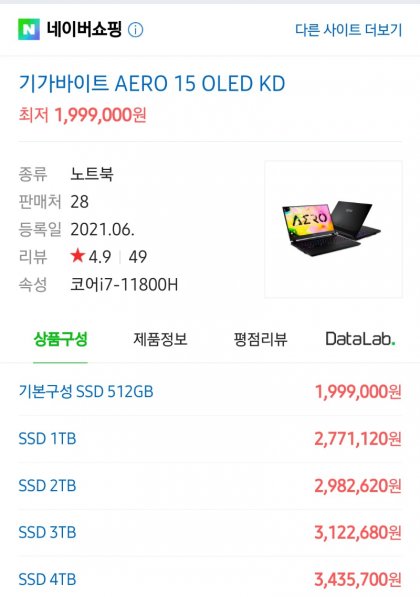 Screenshot_20210722-155551_Samsung Internet~01.jpg