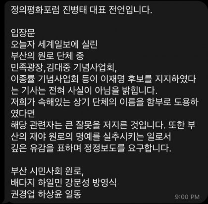 Screenshot_20210730-060703_Naver Cafe.jpg