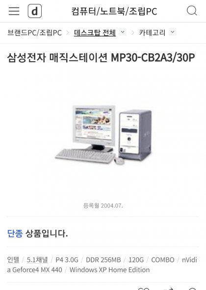 Screenshot_20210801-132350_Samsung Internet.jpg