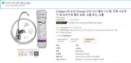 Culligan.PNG