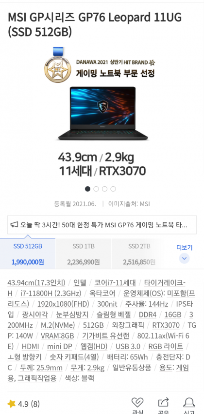 Screenshot_20210823-132116_Samsung Internet.png