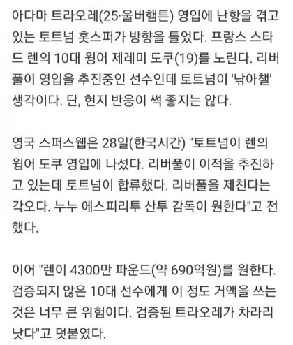 Screenshot_20210828-190819_NAVER.jpg