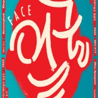 [å̼]  FACE