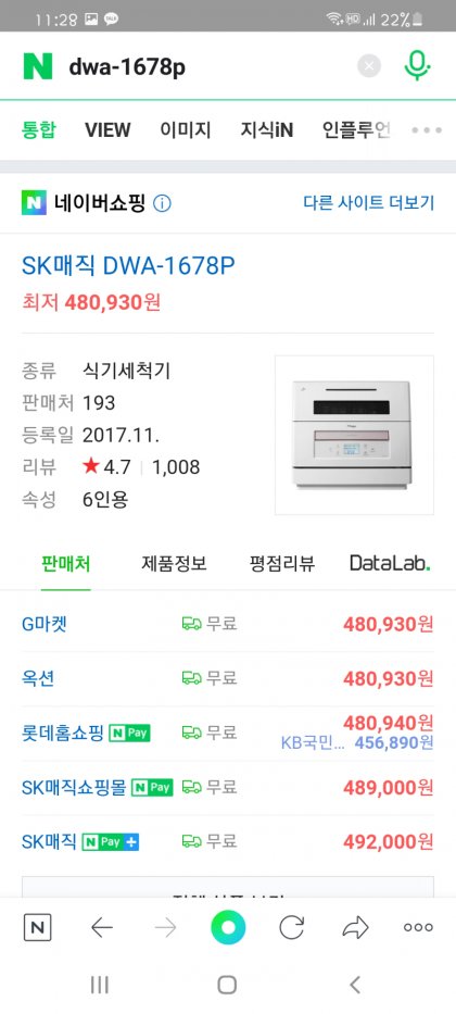 Screenshot_20210902-000007_NAVER.jpg