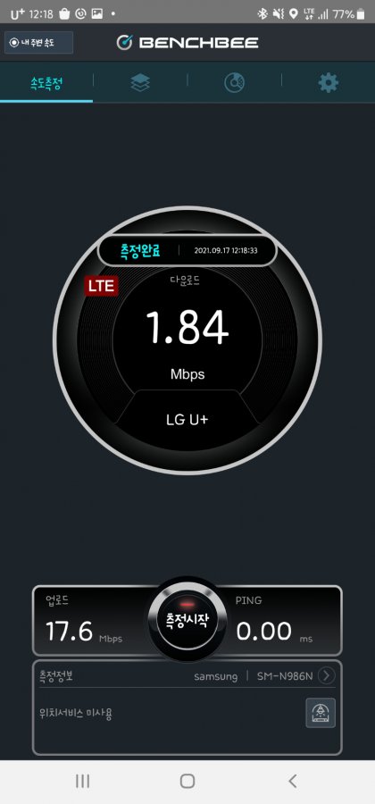 Screenshot_20210917-121840_BENCHBEE SpeedTest.jpg