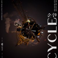 Borrowed Project &lt;Cycle&gt;