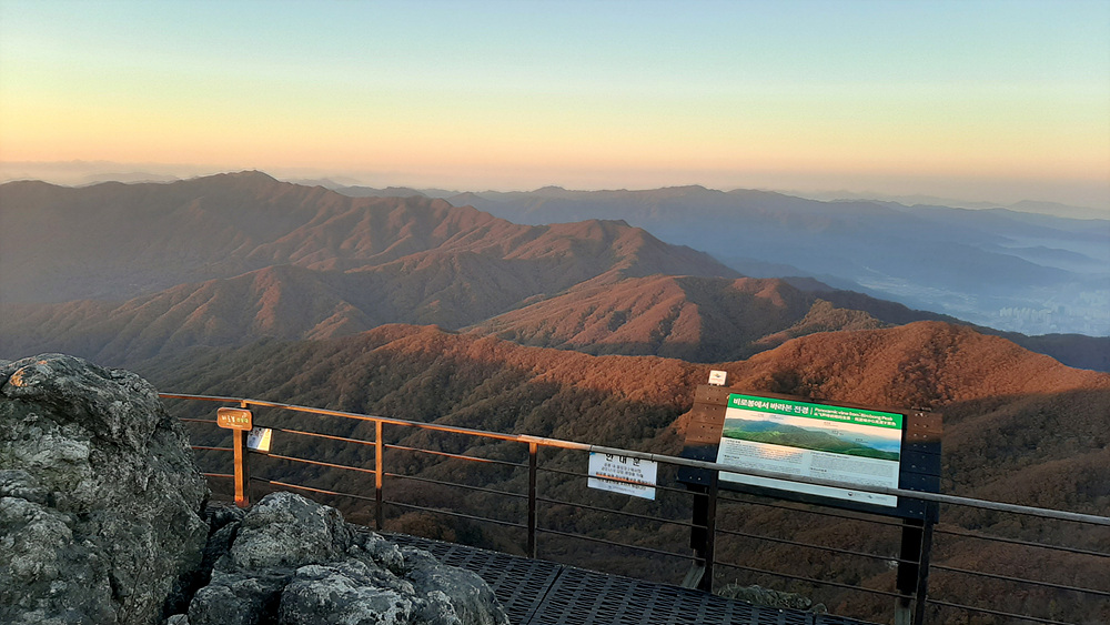 10.2. 치악산 왕복종주(상원사~비로봉~상원사) - 뽐뿌:등산포럼 10.2. 치악산 왕복종주(상원사~비로봉~상원사)