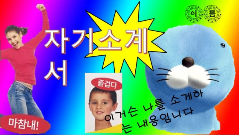 (주)다나음 이미지