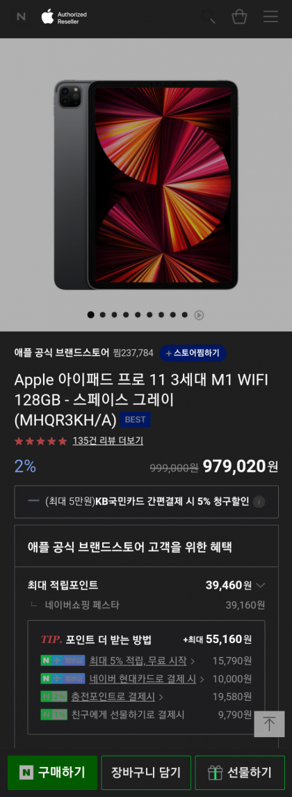 Screenshot_20211013-045835_Samsung Internet.png