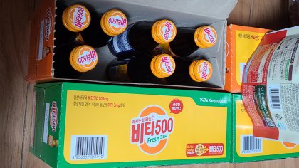 비타500~.jpg