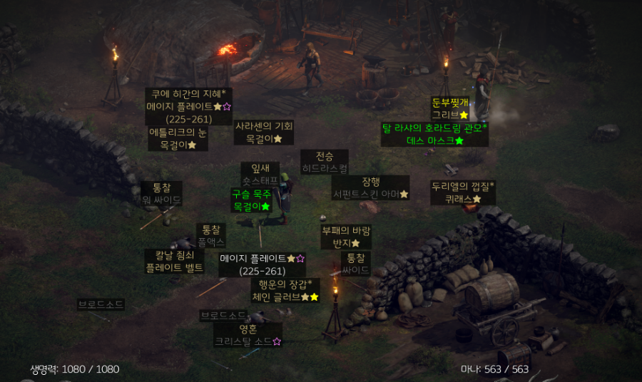 [나눔]통찰,스피릿,꽃닢,탈뚜껑,4솟브로소드,메이지플레이트 등등...... - 뽐뿌:게임포럼 [나눔]통찰,스피릿,꽃닢,탈뚜껑,4솟브로소드... 