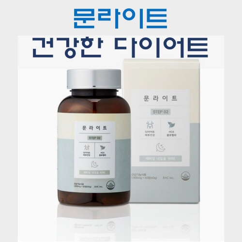 [네이버] 요요없는 건강한다이어트 / 중앙미생물연구소 (프로틴S... 요요없는 건강한다이어트 / 중앙미생물연구소 (프로틴S, 썬샤인, 문라이트)