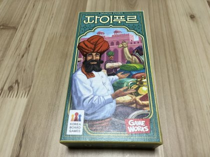 IMG_4499 Large.png