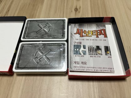 IMG_4506 Large.png