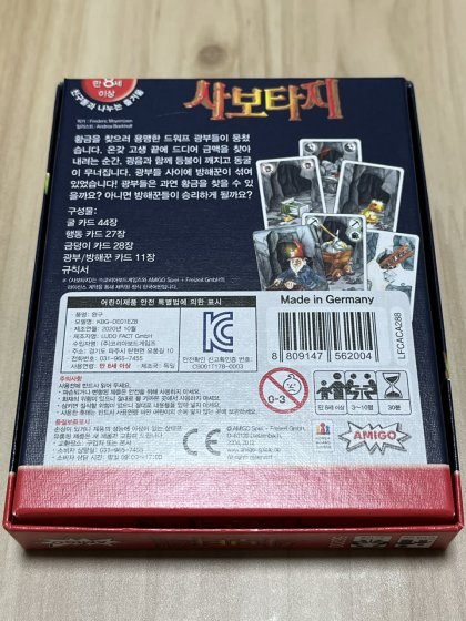 IMG_4509 Large.png