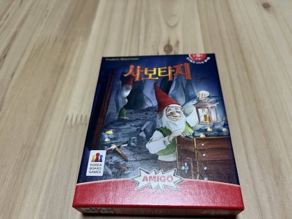 IMG_4504 Large.png