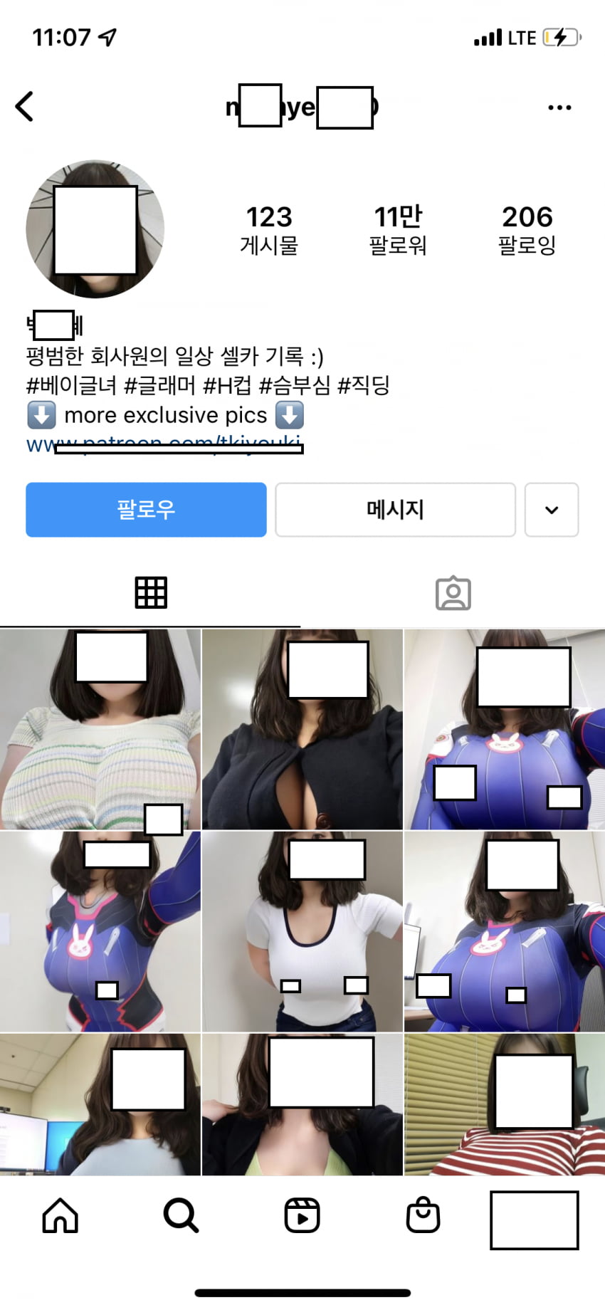 인스타 노브라녀 근황.. - 뽐뿌:자유게시판