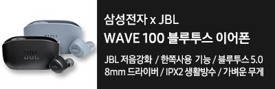 JBL-WAVE-100.jpg