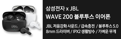 JBL-WAVE-200.jpg