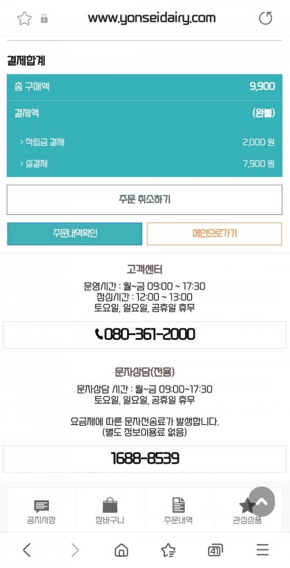 Screenshot_20211203-184528_Samsung Internet.jpg