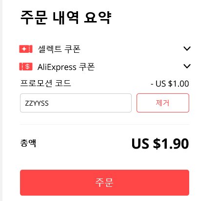 s.com-ֹ ȮϽʽÿ. - AliExpress.png