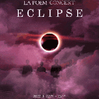  ܵ ܼƮ: ECLIPSE [λ]