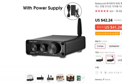 , Ʈ  ̽     , 5.0_Amplifier_ - AliExpress.png