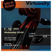 Virtuosity