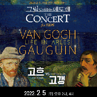 ׸ оִ 亥, THE CONCERT:  vs  []