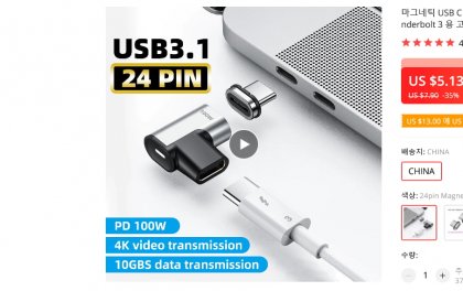  Thunderbolt 3    _Phone Adapters & Converters_ - AliExpress.png