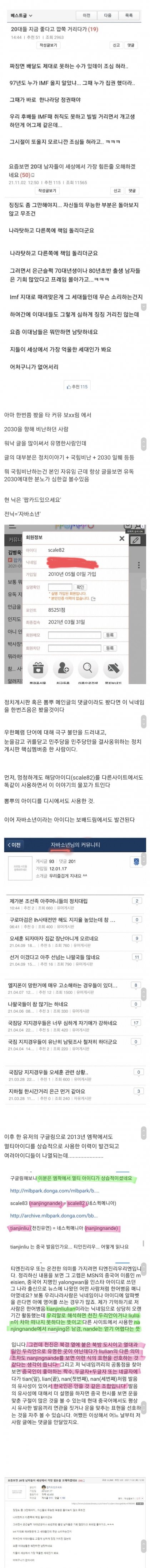 Screenshot_20220127-102146_Samsung Internet.jpg