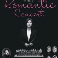 øâ   ӿ: Romantic concert