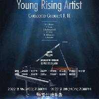 Young Rising Artist Concerto Concert 