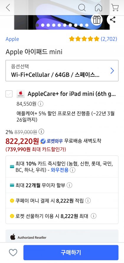 Screenshot_20220209-090339.jpg