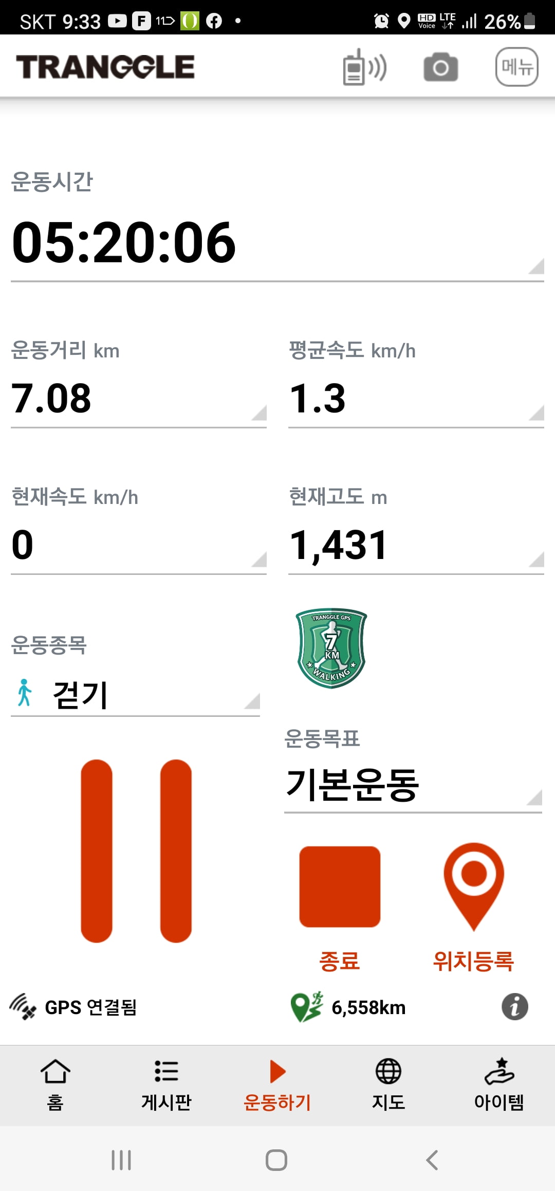 설악산 큰감투봉입니다. 저 안내산악회 차 놓치게 될까요? - 뽐뿌:등산포럼 설악산 큰감투봉입니다. 저 안내산악회 차 놓치게 될까요?