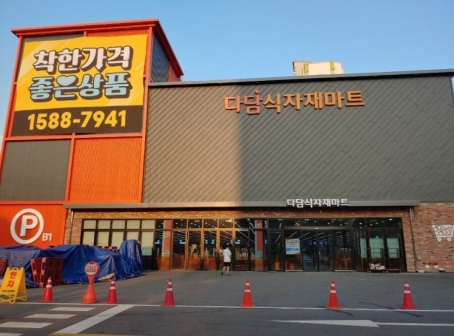 광역시 광주에 코스트코, 스타필드가 필요 없다는 이유?? - 뽐뿌:자유게시판 광역시 광주에 코스트코, 스타필드가 필요 없다는 이유??
