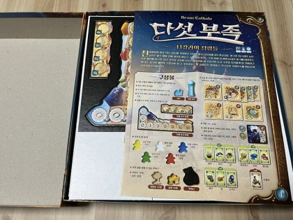 IMG_5712.png