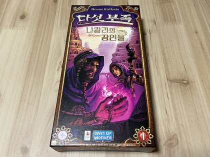 IMG_5735.png