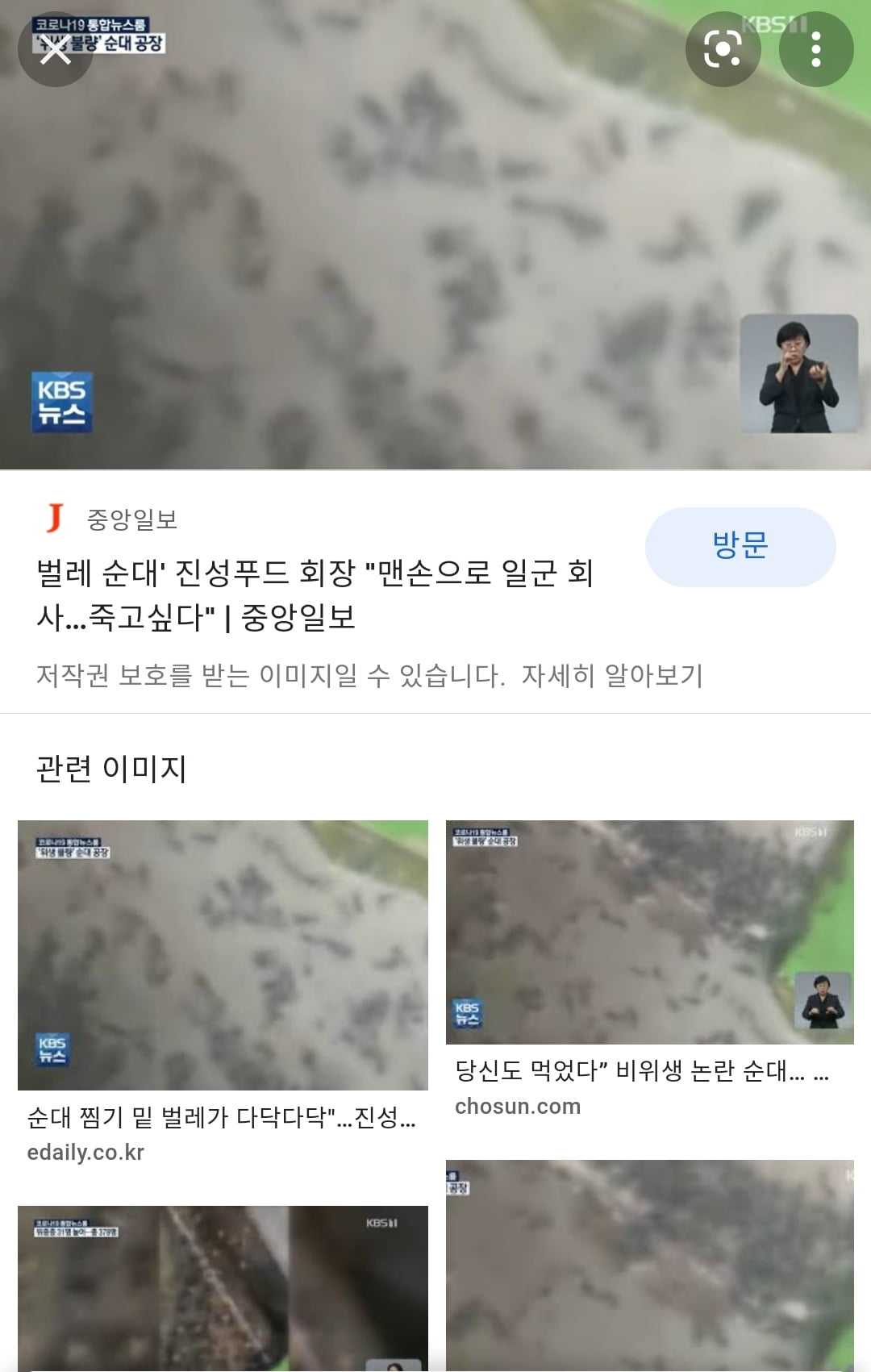진성푸드 근황 - 뽐뿌:자유게시판 진성푸드 근황