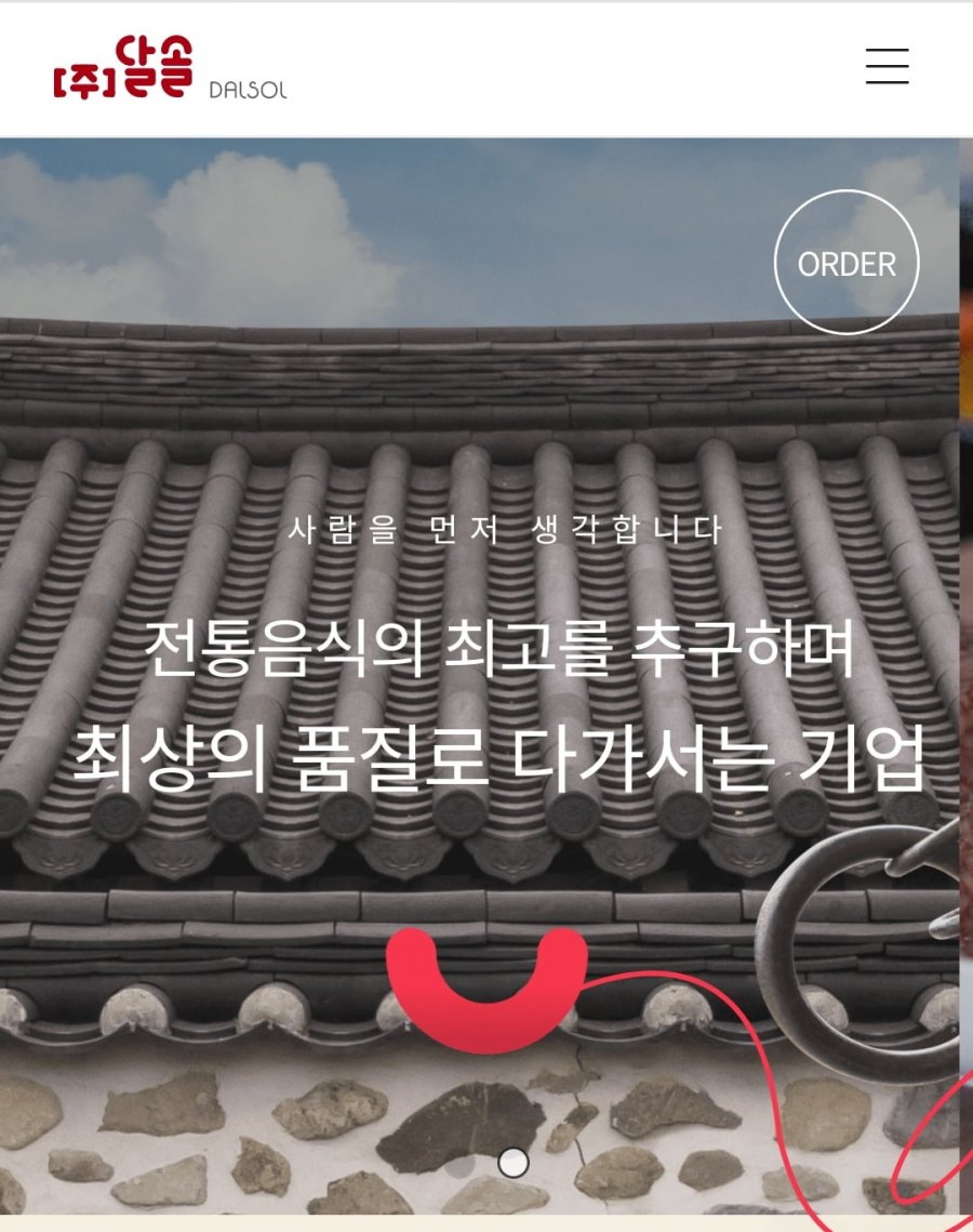 진성푸드 근황 - 뽐뿌:자유게시판 진성푸드 근황